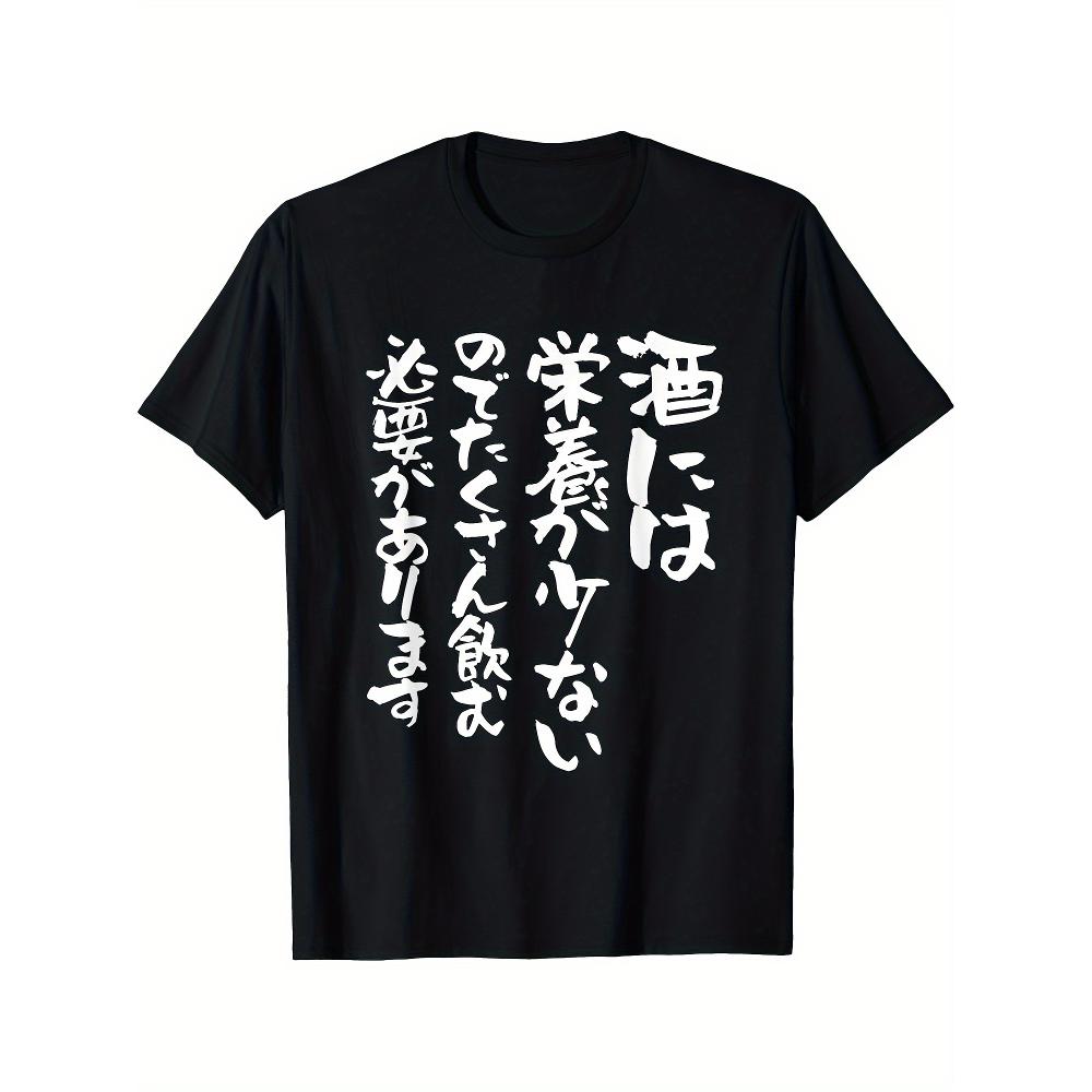 Street Style Fashion Quotes - Men's Fashion Cotton Short Sleeve Summer