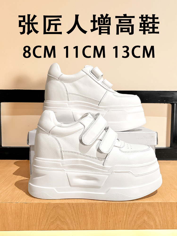 ZJR 8-13cm Women's Inner Lift  - đánh giá và giá Chunky Sneaker Platform